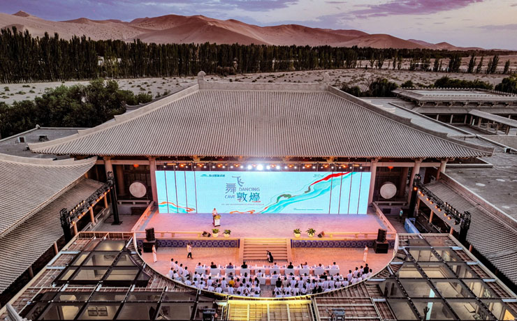 馬可波羅印象敦煌新品發布會